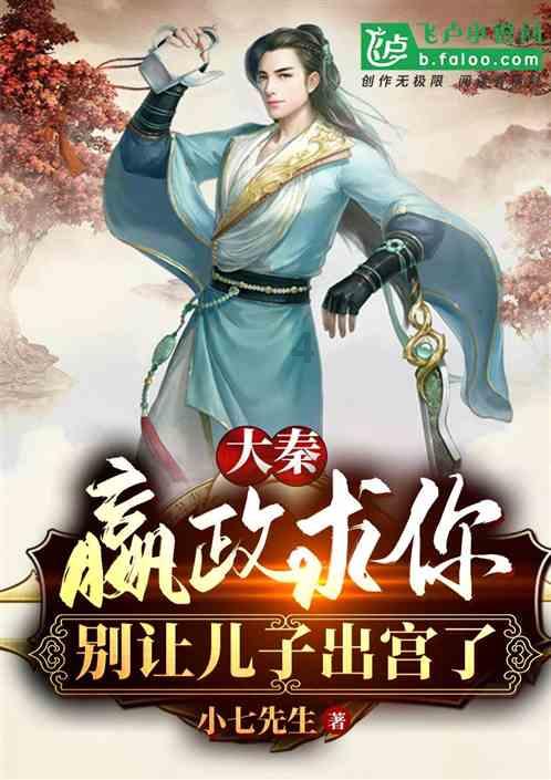 大话2经典版