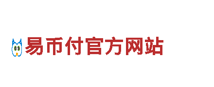 创意行销公司ebpay钱包教学，让您的品牌散发无限魅力